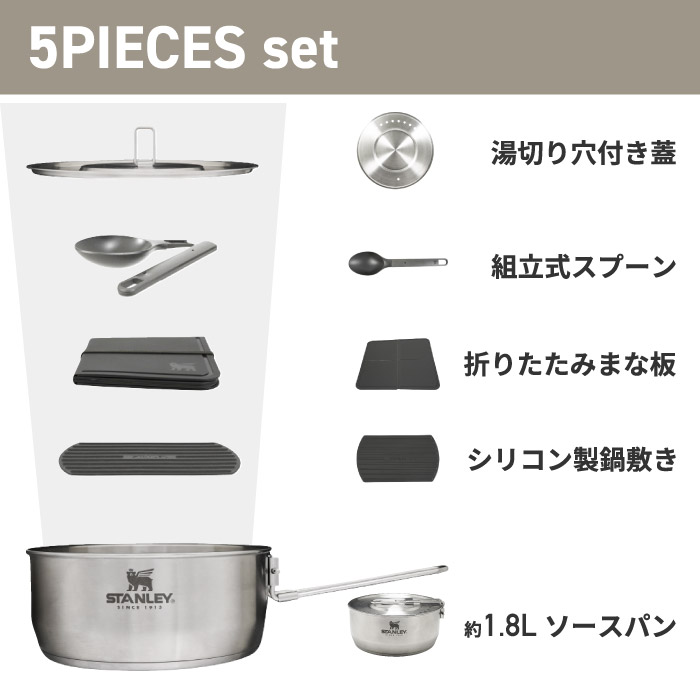 楽天市場】【抽選で最大P全額還元】スタンレー エッセンシャル クック