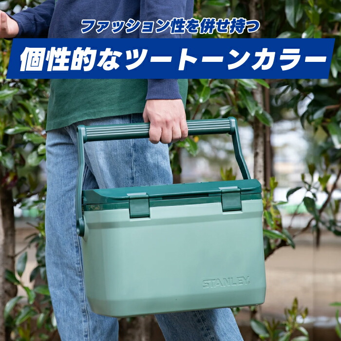楽天市場】【抽選で最大P全額還元】スタンレー クーラーボックス 15.1L