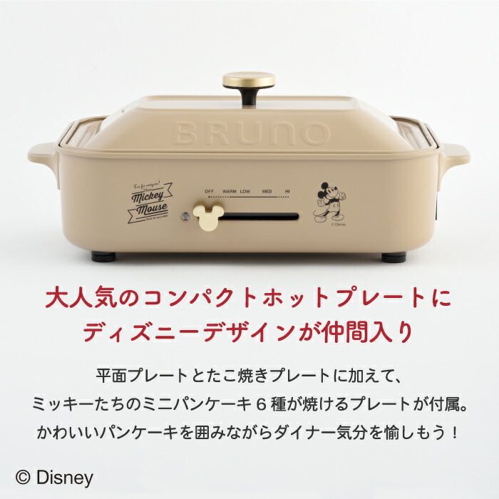 楽天市場】【抽選で最大P全額還元】DISNEY ディズニー ブルーノ