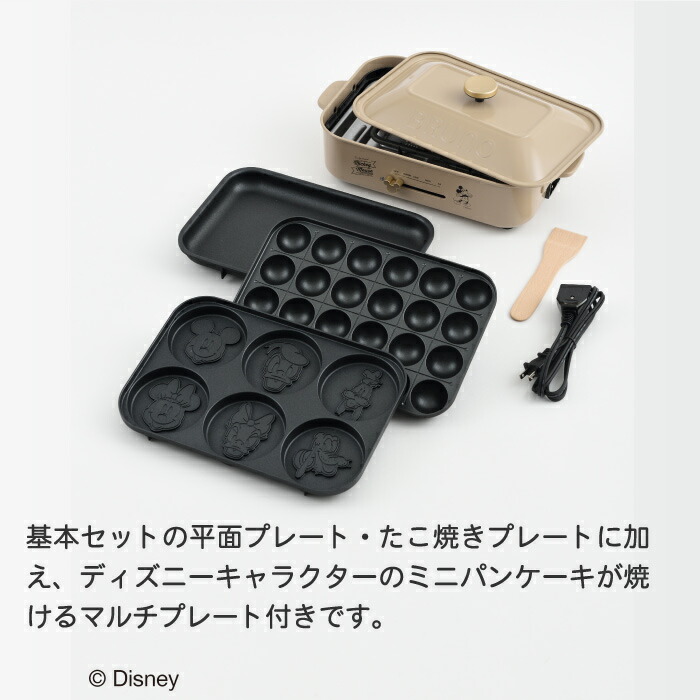 楽天市場】【抽選で最大P全額還元】DISNEY ディズニー ブルーノ