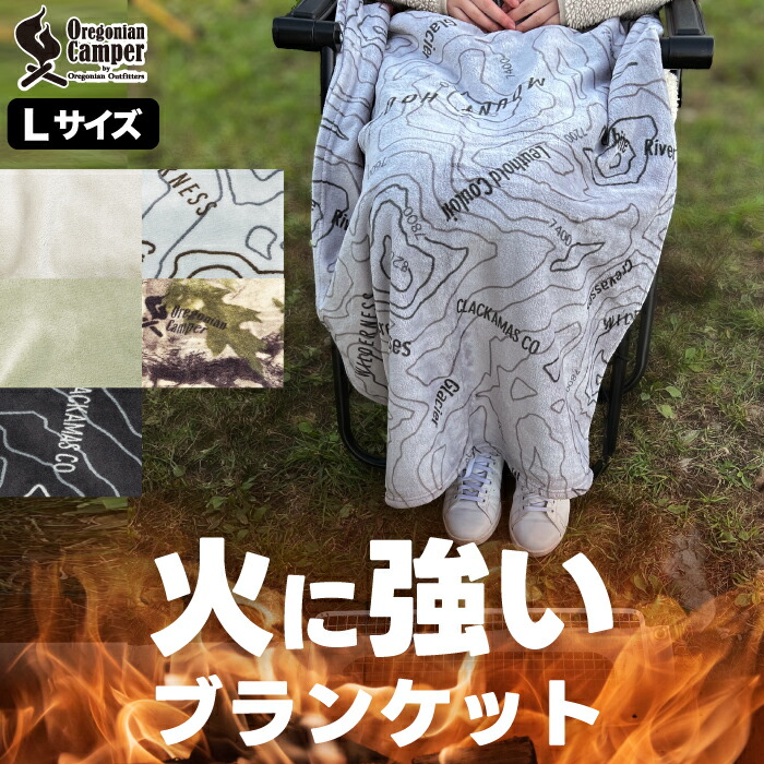 楽天市場】【抽選で最大P全額還元】オレゴニアンキャンパー 難燃