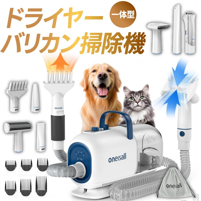 楽天市場】【抽選で最大P全額還元】【楽天1位】 ペット用バリカン