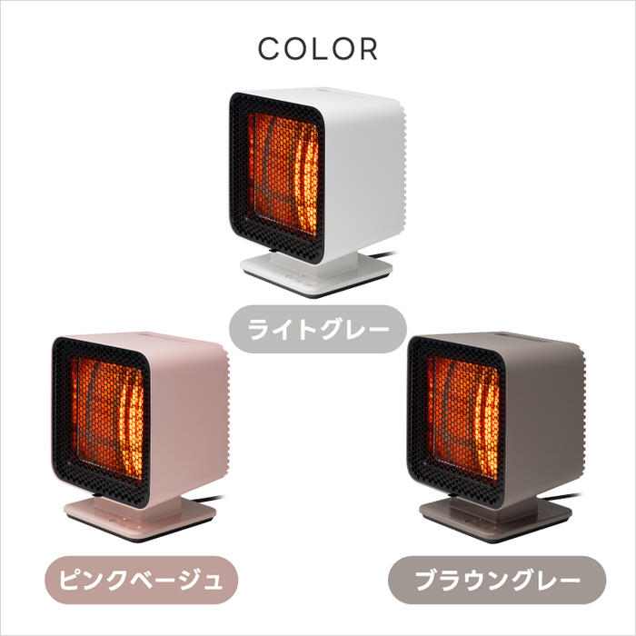 楽天市場】【抽選で最大P全額還元】±0 リフレクトヒーター 2 石英管