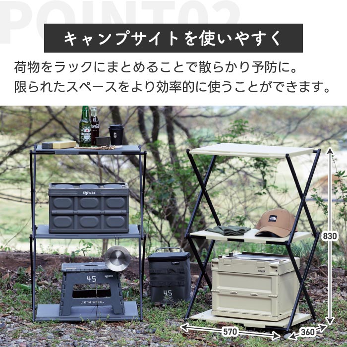 楽天市場】【抽選で最大P全額還元】ラック テーブル 2way 折りたたみ
