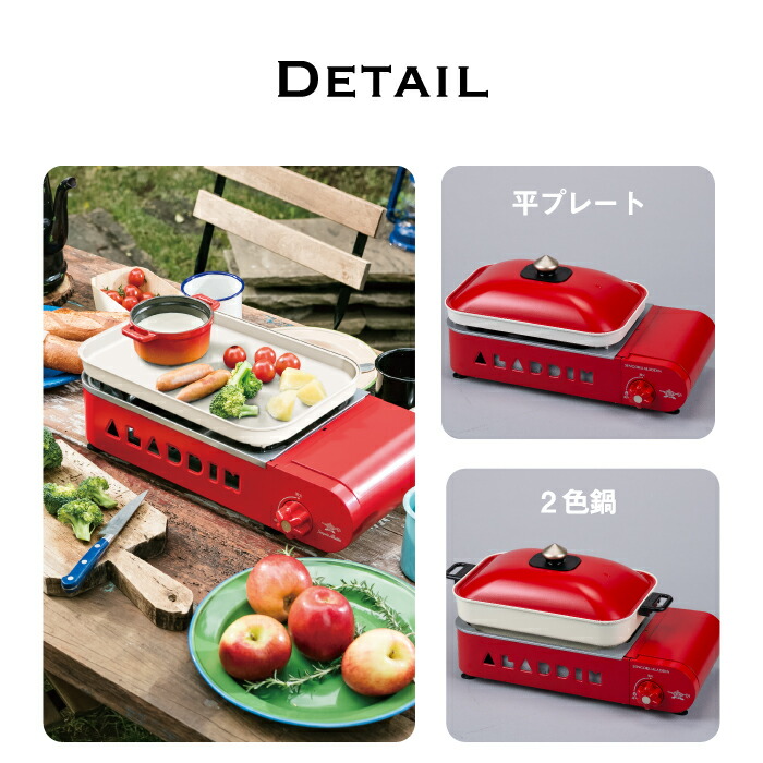 楽天市場】【抽選で最大P全額還元】アラジン ホットプレート センゴク