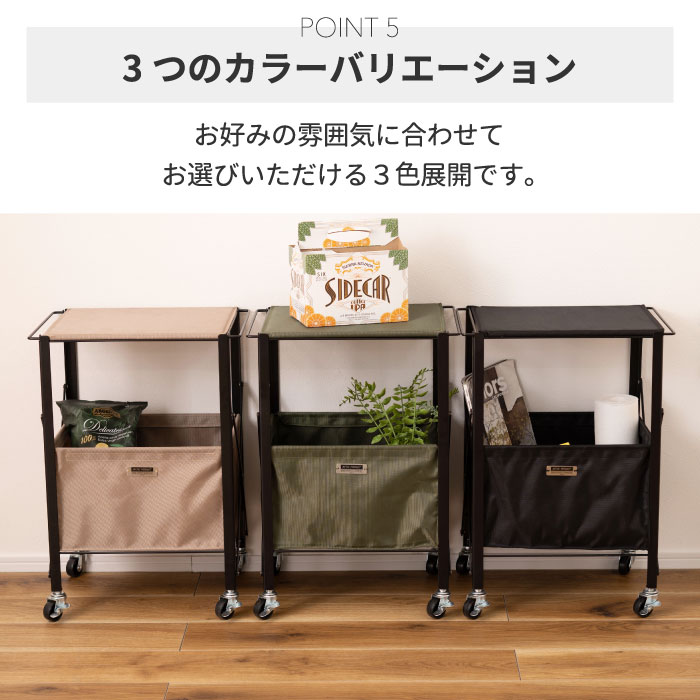 テーブルワゴン キャスター付き 折りたたみ式 ブラック MIP-71 N01