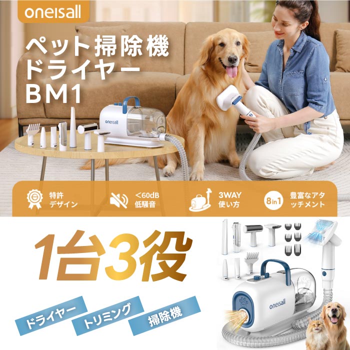 楽天市場】【抽選で最大P全額還元】【楽天1位】 ペット用バリカン