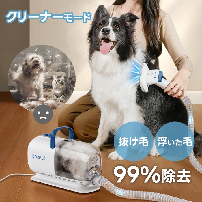 楽天市場】【抽選で最大P全額還元】【楽天1位】 ペット用バリカン