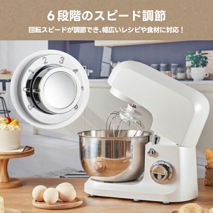 楽天市場】【抽選で最大P全額還元】 電動 攪拌機 スタンドミキサー 4L