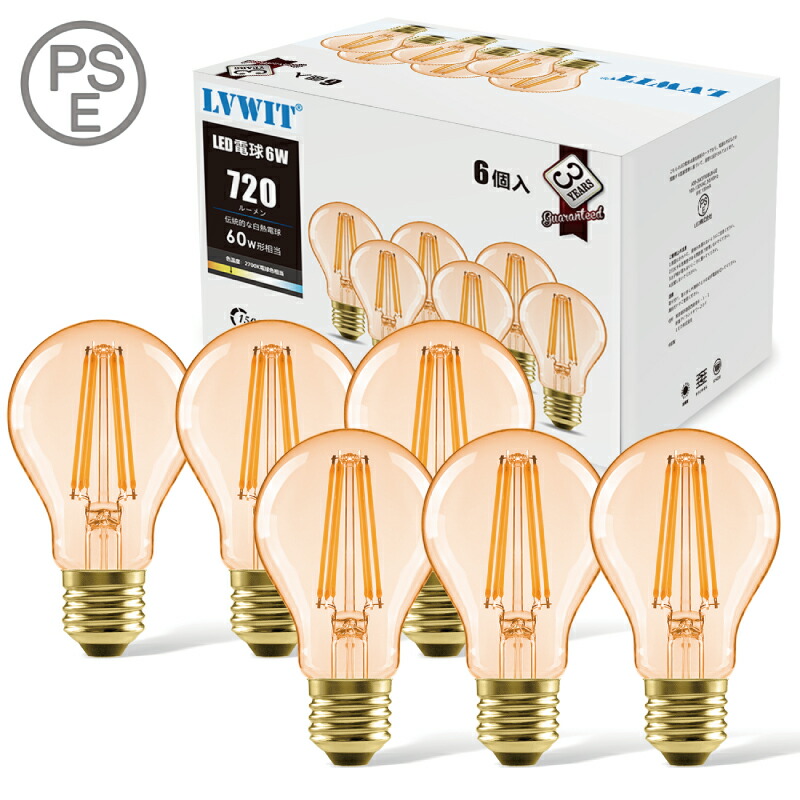 楽天市場】【抽選で最大P全額還元】LED電球 6個セット E26口金
