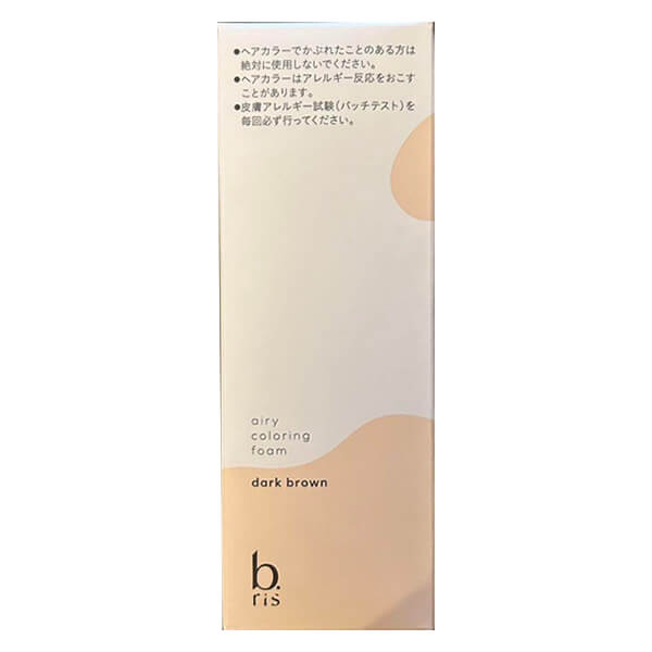 楽天市場】【3/1(日)限定！ポイント最大8倍！】ビーリス エアリー