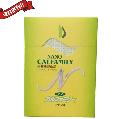 楽天市場】ナノカルファミリープラスの通販