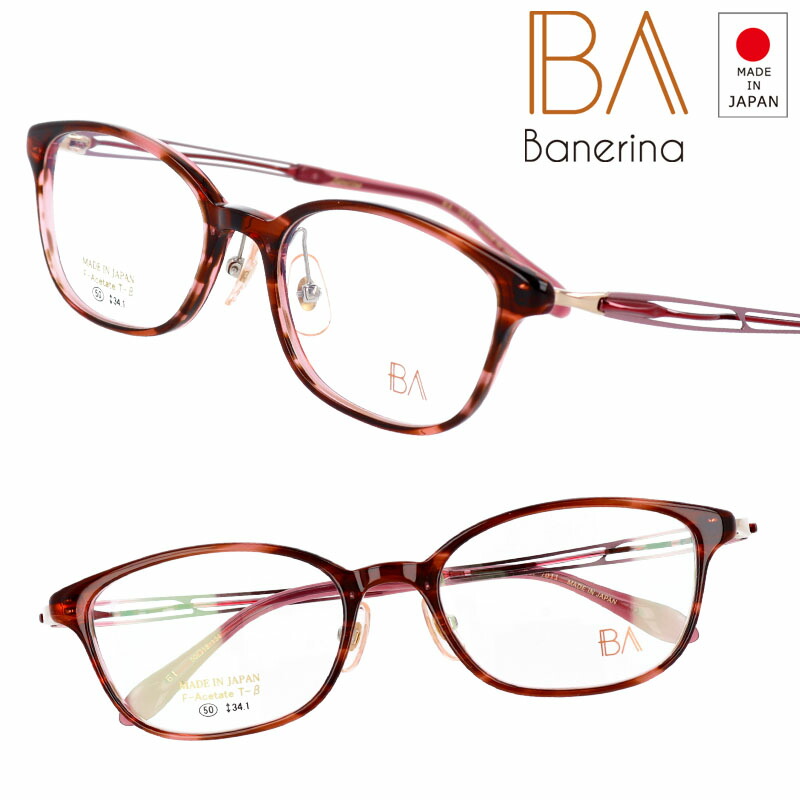 楽天市場】BA Banerina バネリーナ ba-7011-61 ピンクブラウンササ