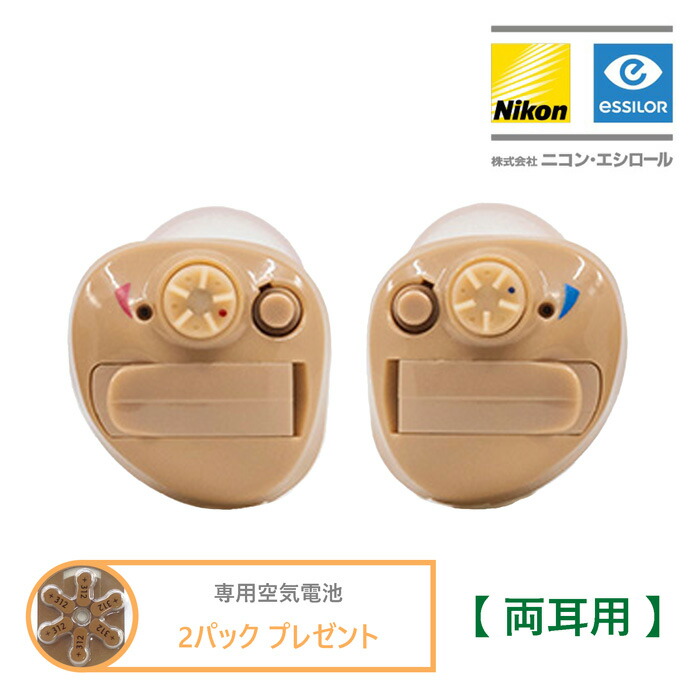 楽天市場】専用空気電池 2パックプレゼント Nikon essiLor ニコン