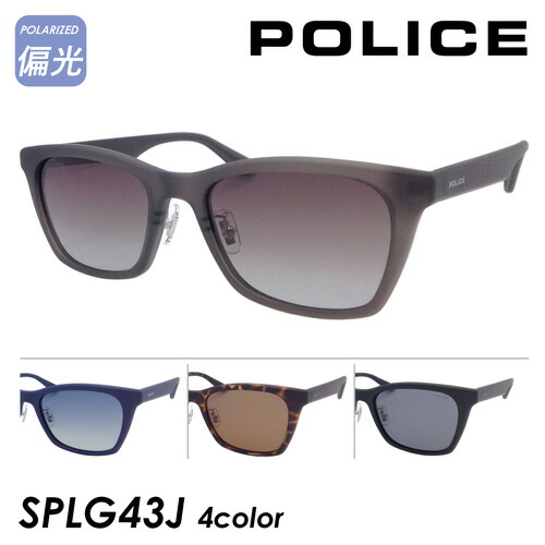 楽天市場】POLICE ポリス 偏光サングラス GAME SPLG43J col.7VGP/715P