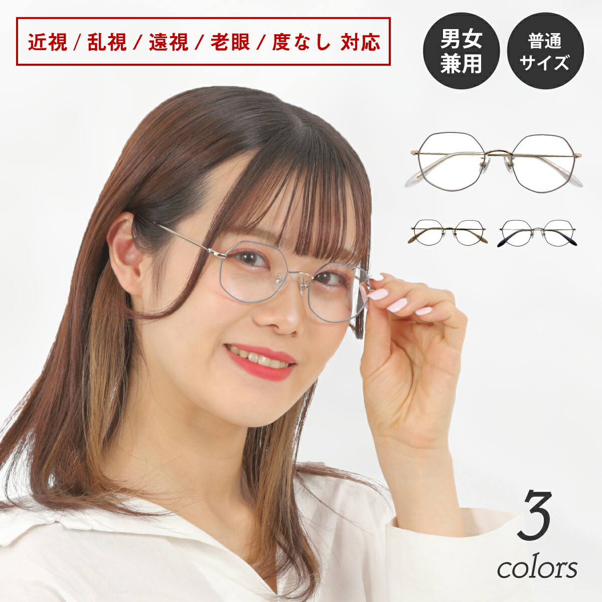 楽天市場】度付き メガネ 多角形 ボストン メタル フレーム 七宝 鼻