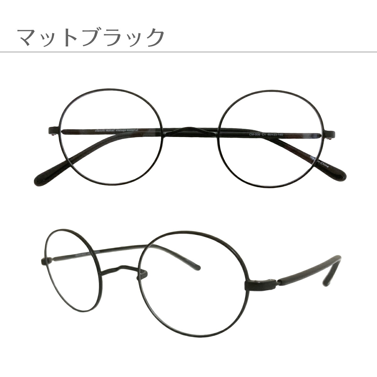 楽天市場】セミオーダー 老眼鏡 リーディンググラス 一山メガネ メタル