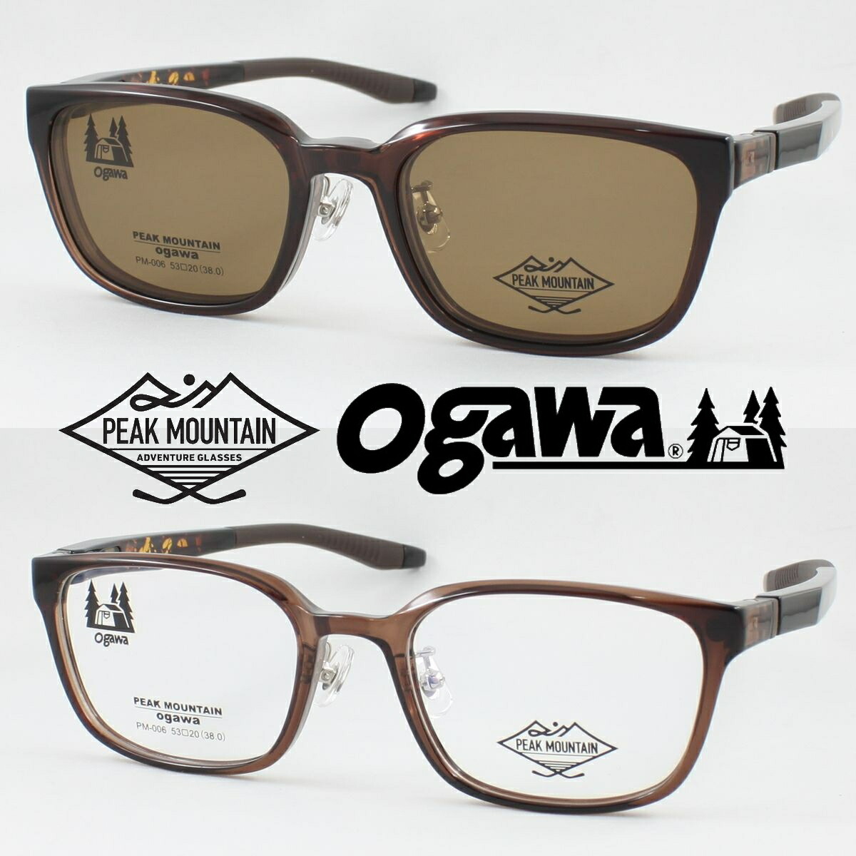 楽天市場】ピークマウンテン×ogawa アウトドア メガネフレーム PM-006