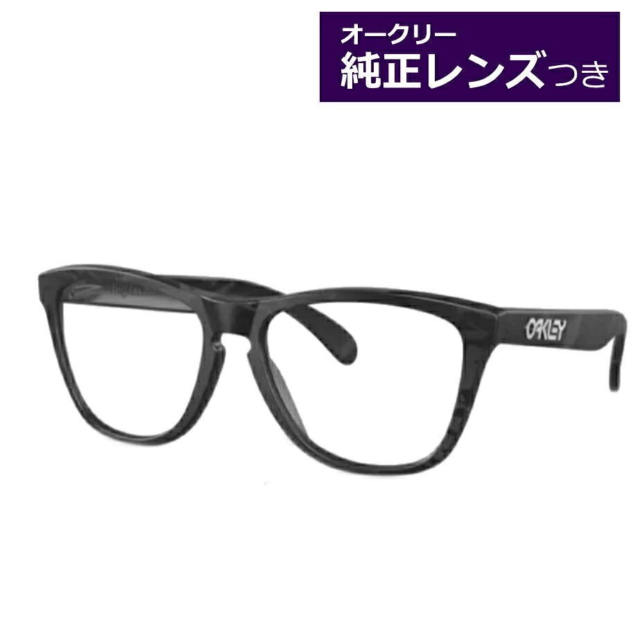 楽天市場】オークリー純正レンズつきメガネ OX8137A 55サイズ フロッグ