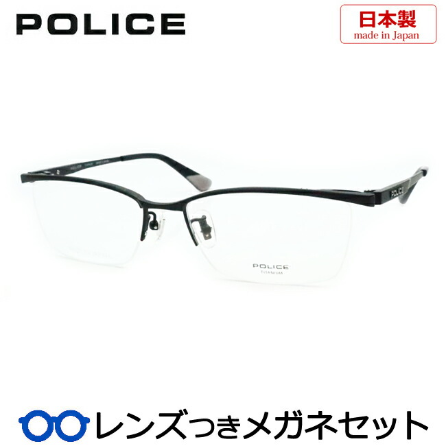 楽天市場】ポリス（原産国/製造国日本）（眼鏡｜眼鏡・サングラス