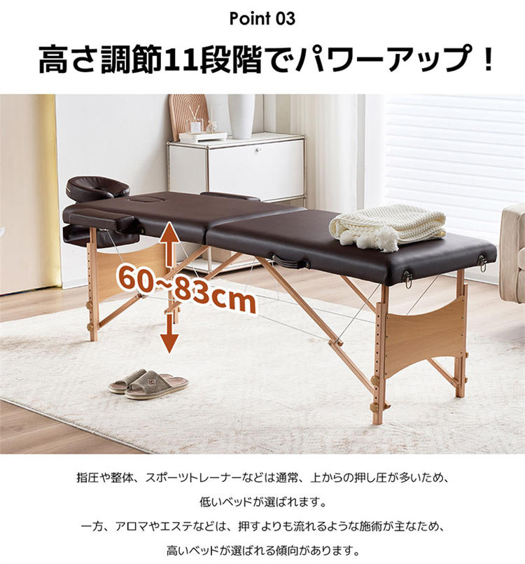 楽天市場】☆楽天1位入賞☆マッサージベッド マッサージ台 エステ