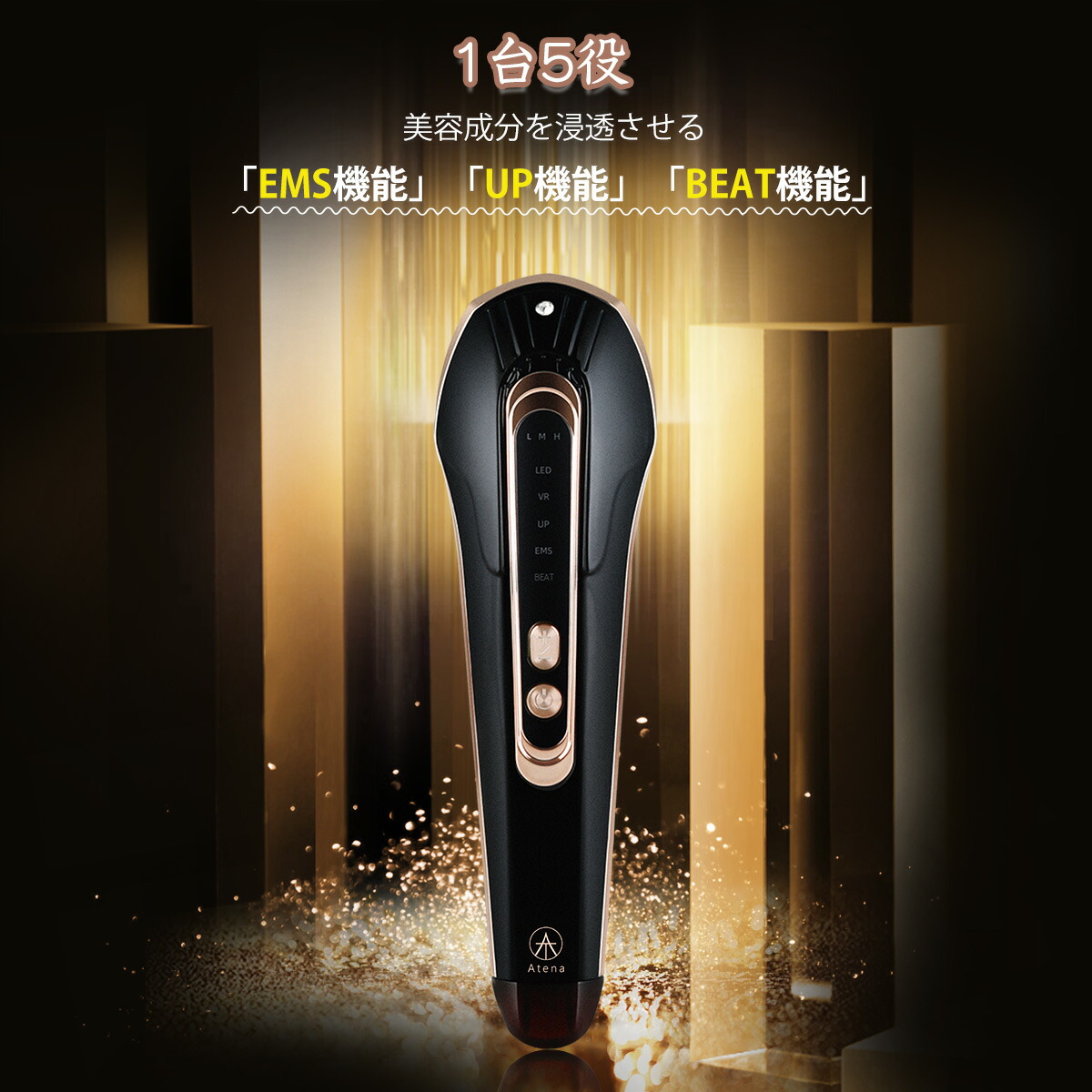 楽天市場】美顔器 EMS Hera リフトアップ イオン導入 浸透 毛穴ケア