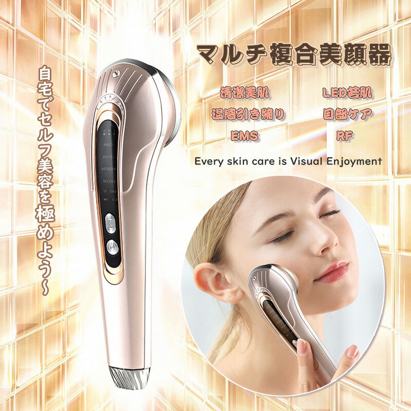 楽天市場】美顔器 EMS Hera リフトアップ イオン導入 浸透 毛穴ケア