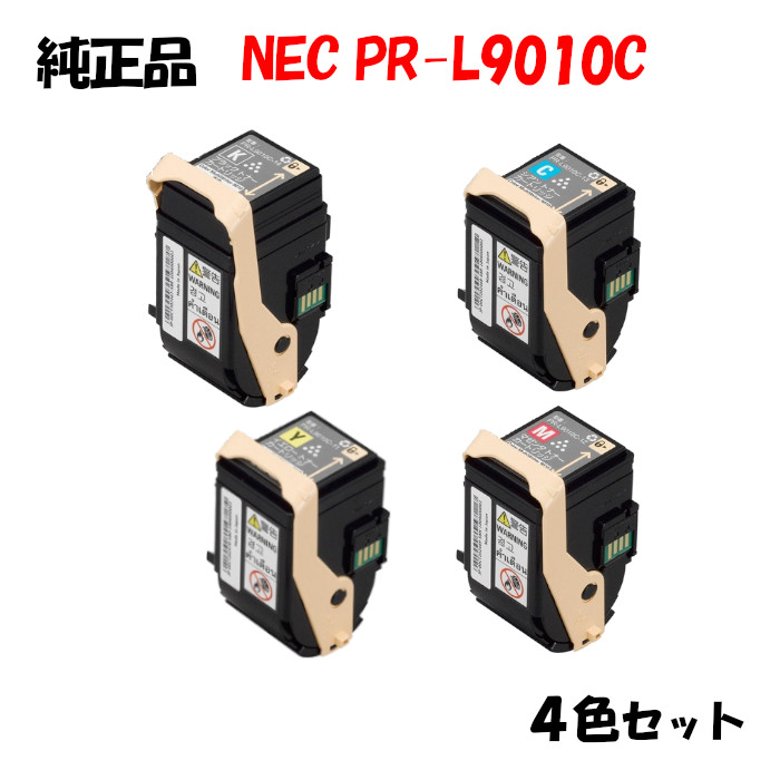 楽天市場】ポイント10倍！【純正品】 NEC PR-L9010C トナー