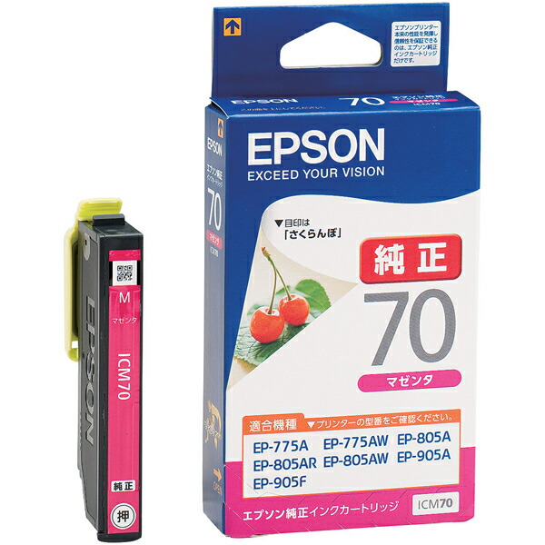 楽天市場】【純正品 5個セット】EPSONエプソン セレクト5B増量インク