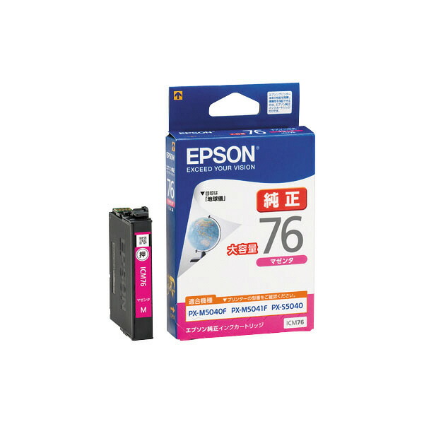 楽天市場】【純正品 3個セット】EPSONエプソン セレクト3インク