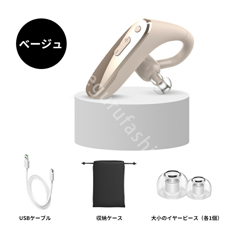 集音器 ミミクリア」の人気商品一覧 | 安い商品を通販サイトから探す