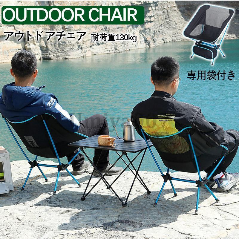 楽天市場】Z-Pearl アウトドアチェア 強力な耐荷重 キャンプ椅子