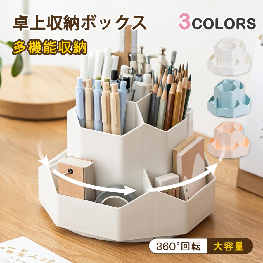 楽天市場】Z-Pearl ペンスタンド ペン立て ペンホルダー ペン入れ