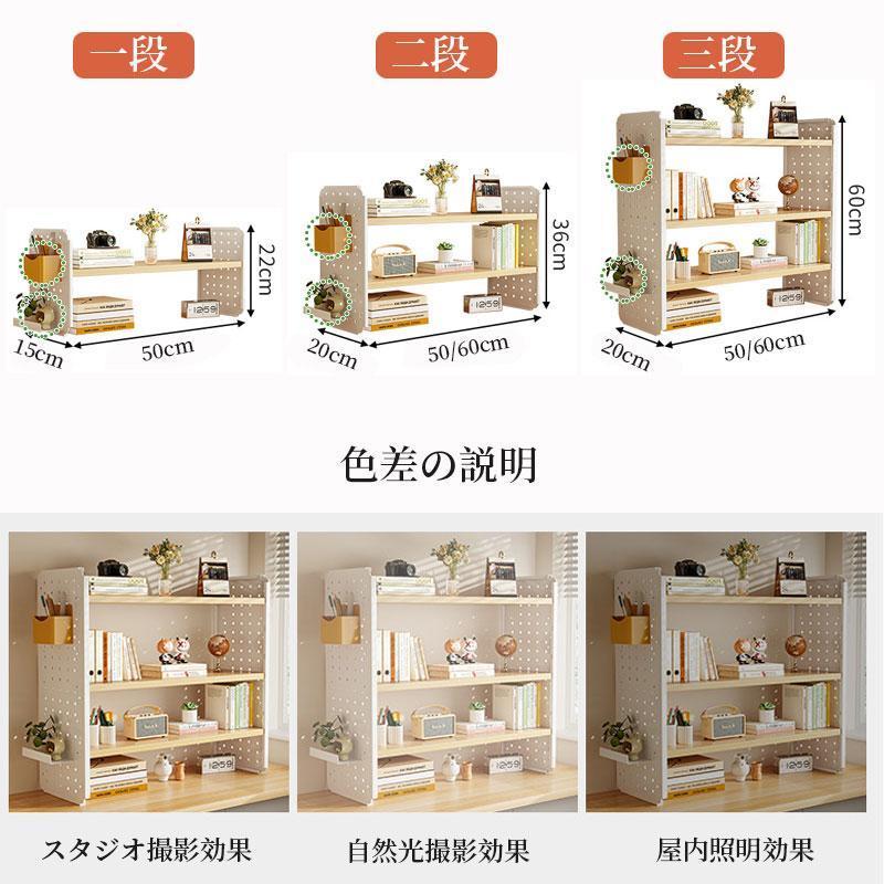 楽天市場】Z-Pearl 卓上収納 卓上ラック 有孔ボード 机上ラック デスク