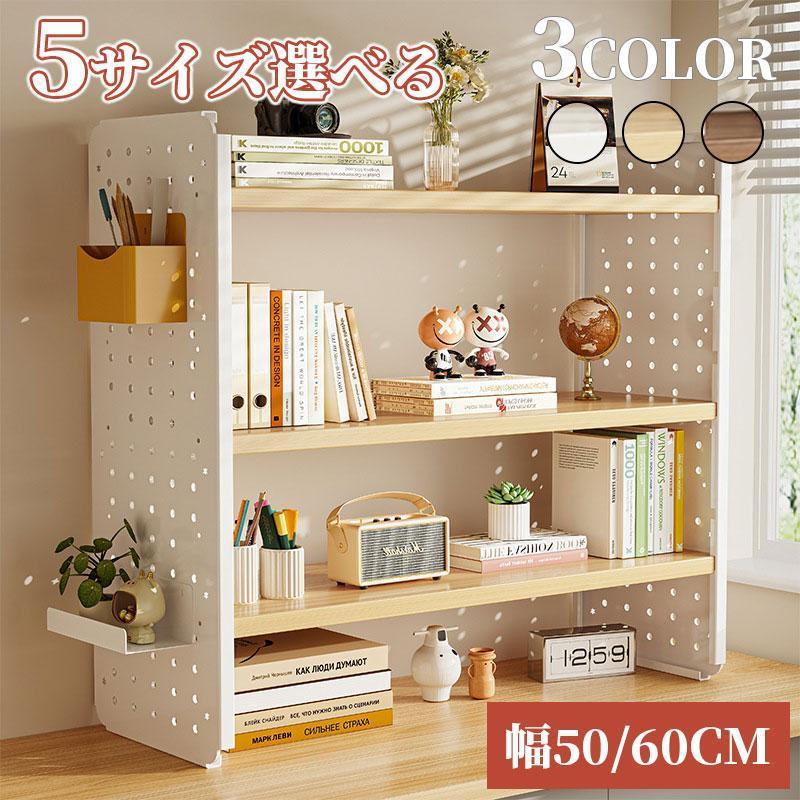 楽天市場】Z-Pearl 卓上収納 卓上ラック 有孔ボード 机上ラック デスク