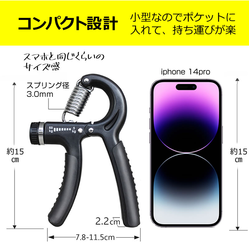 楽天市場】ハンドグリップ 2個セット 調整可能 握力 筋トレ 器具