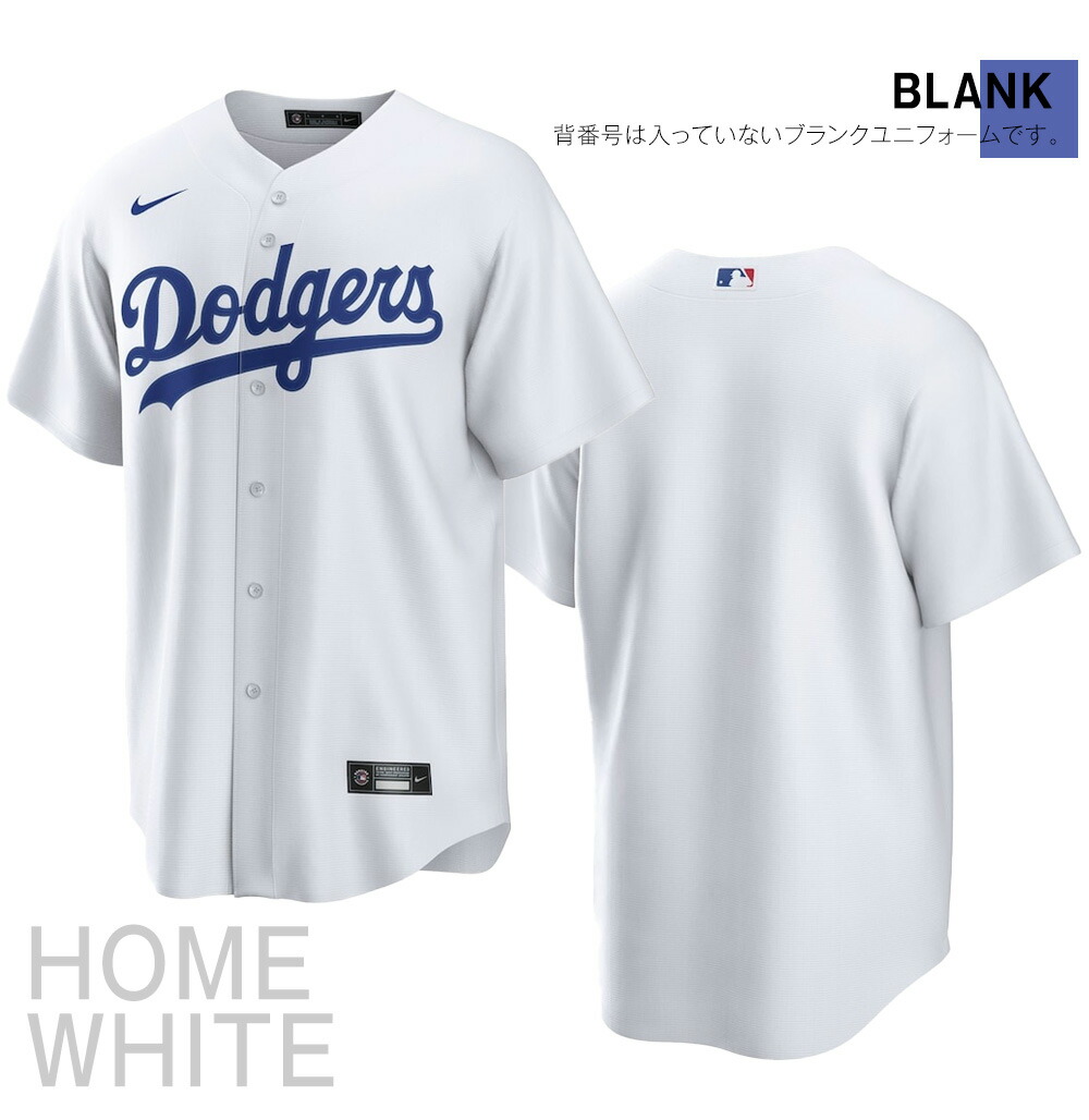 楽天市場】MLB ドジャース レプリカユニフォーム＜ホワイト ブルー