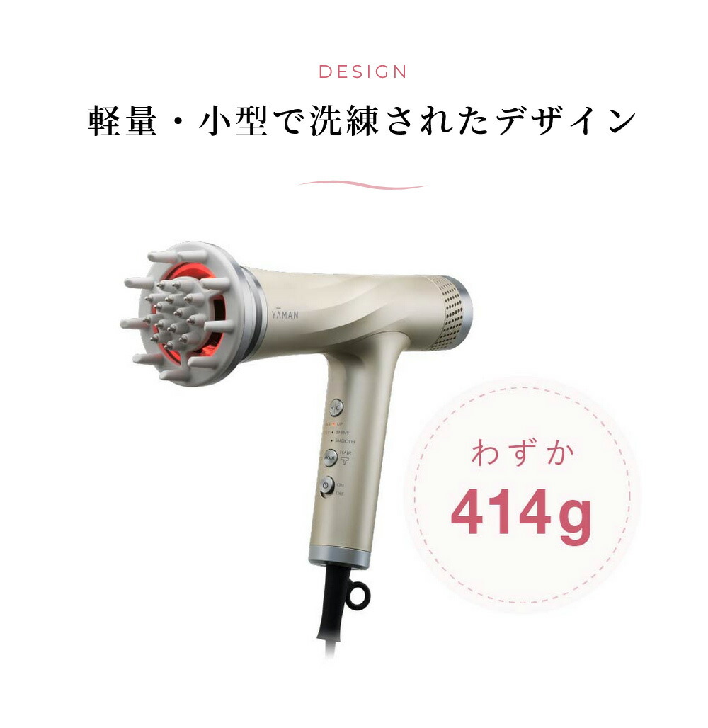 楽天市場】ヤーマン リフトドライヤー HC-20＜ゴールド＞YA-MAN