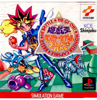 楽天市場】【中古】[PS] 遊戯王 モンスターカプセル ブリード&バトル