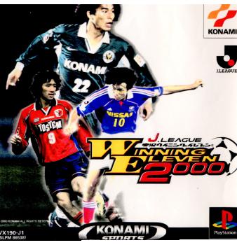 楽天市場】ワールドサッカー実況ウイニングイレブン2000 ～U－23メダル