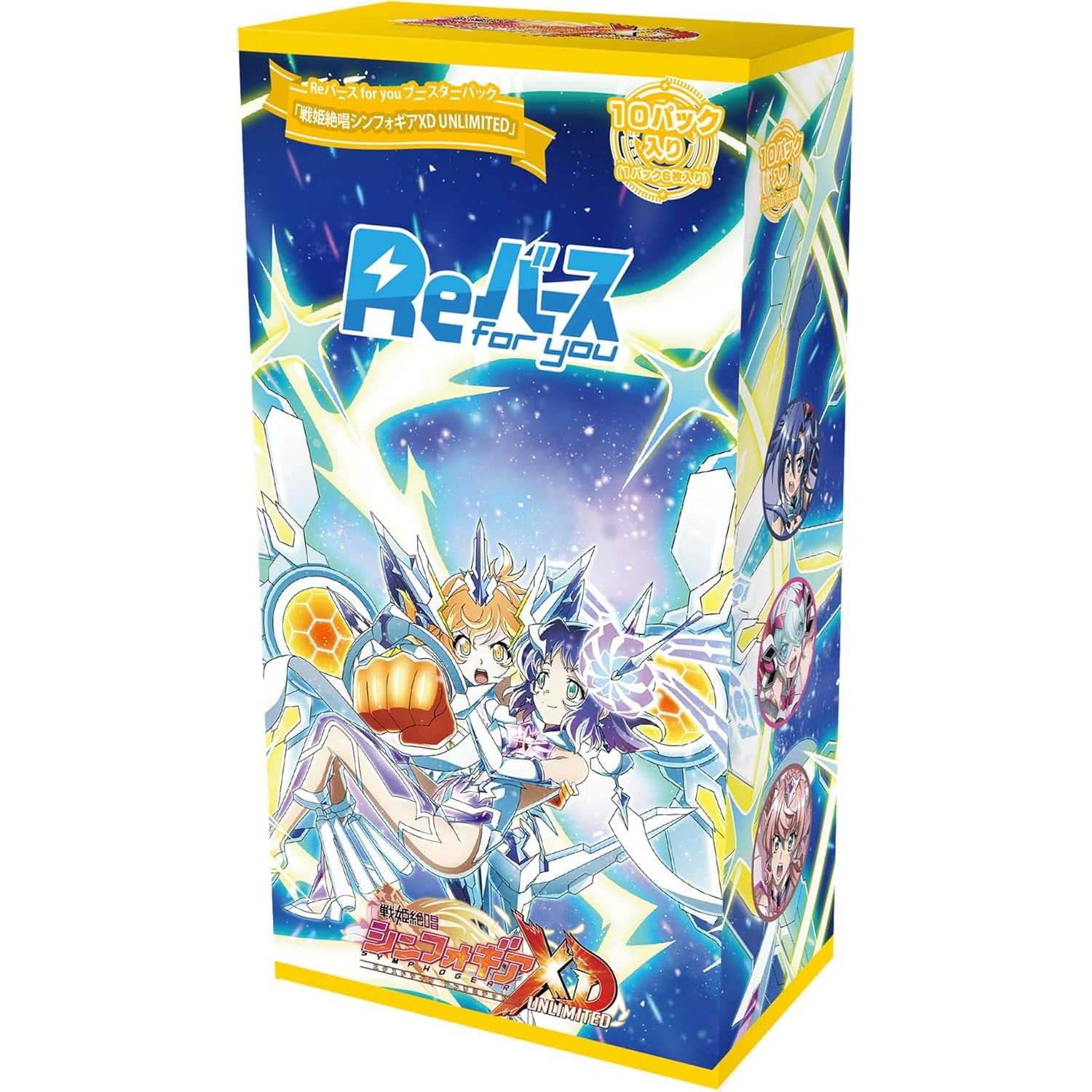 楽天市場】【新品即納】[TCG] (BOX) Reバース(リバース) for you