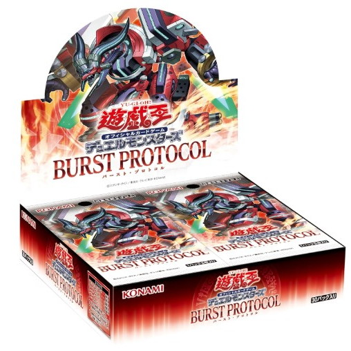 楽天市場】【新品即納】[TCG] (BOX) 遊戯王OCGデュエルモンスターズ