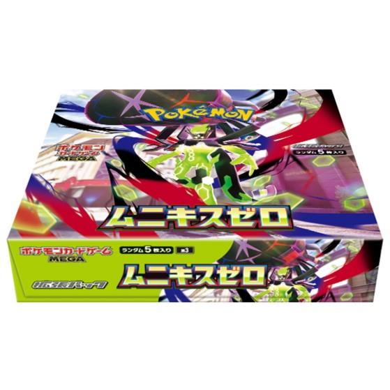 楽天市場】【新品即納】[TCG] (BOX) ポケモンカードゲーム MEGA(メガ