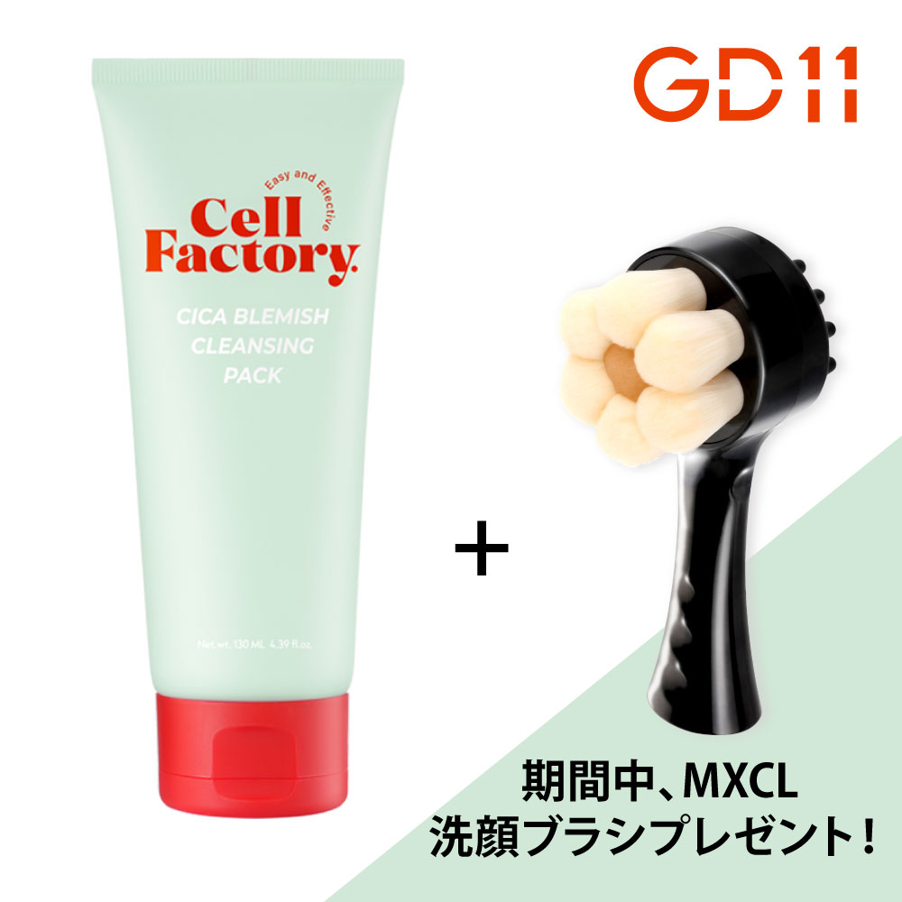 楽天市場】＼スーパーSALE最大1000円クーポン！ふわふわ極細毛洗顔