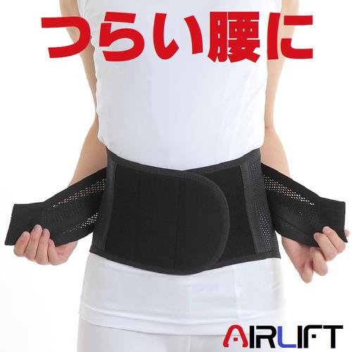 楽天市場】腰用 コルセット 腰痛ベルト つらい腰を強力サポート