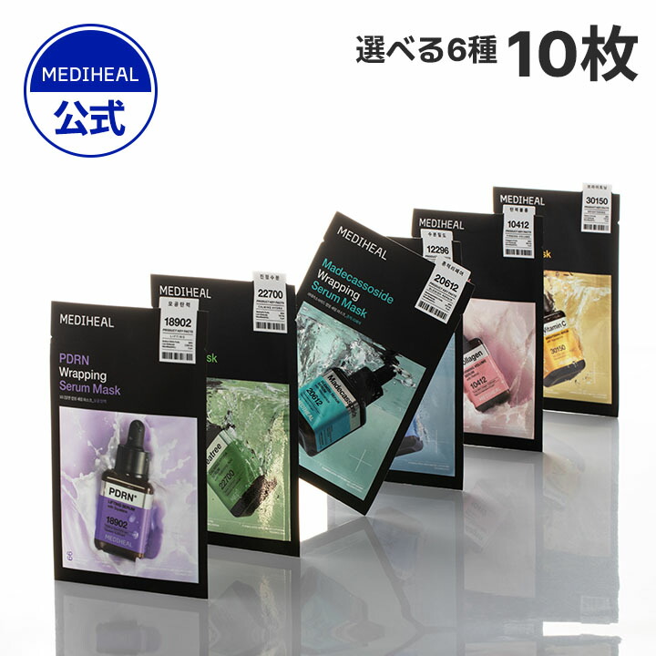 楽天市場】【選べるラッピングセラムマスクパック＊10枚入り(全6種