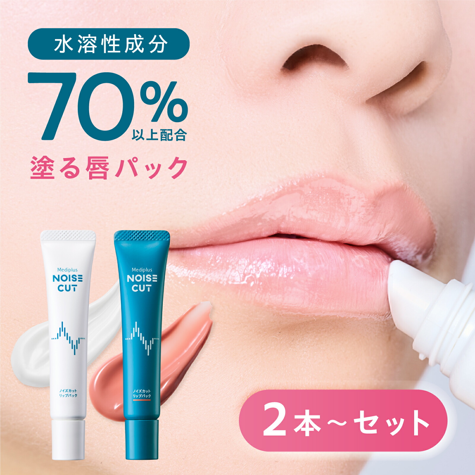 楽天市場】【公式】メディプラスゲルDX 160g (2か月分) | 乾燥予防ゲル