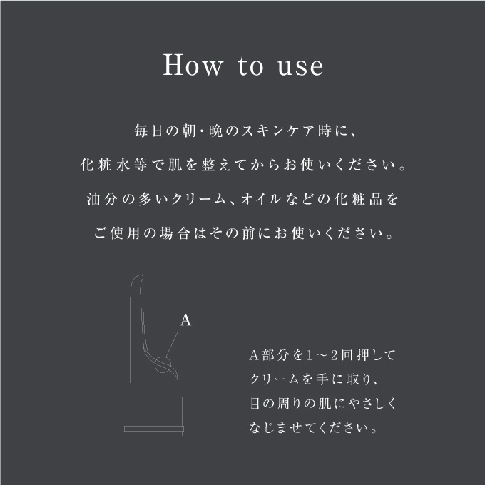 楽天市場】reveiller レヴェイエ The Eye. ジ アイ 15g アイクリーム