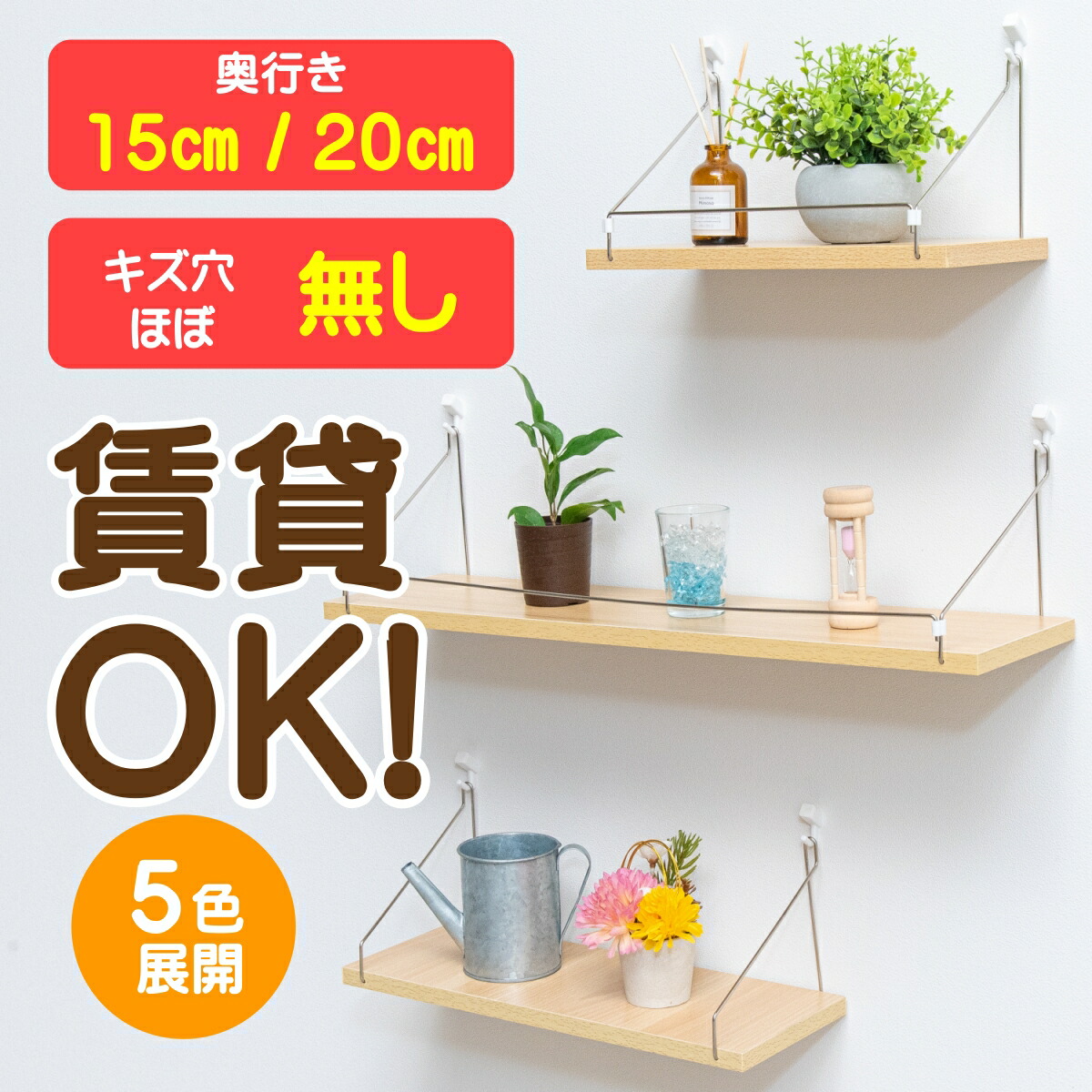 楽天市場】【10％オフクーポン発行中！ まとめ買い！】 ウォール