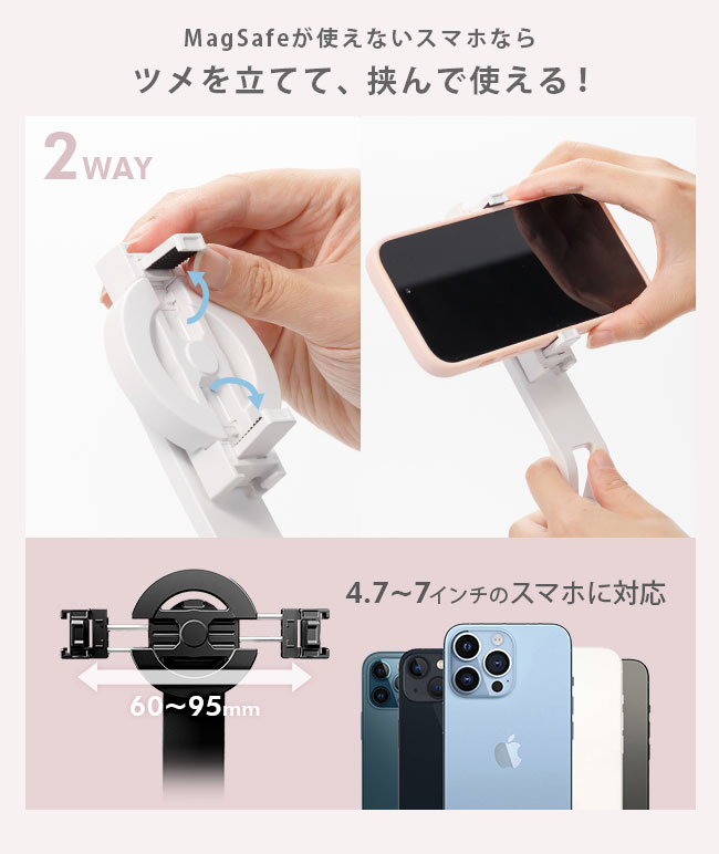 楽天市場】[メール便送料無料]【MagSafe対応 マグネット式 自撮り棒